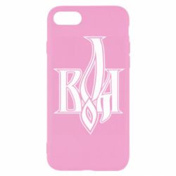 Apple iPhone SE 2020