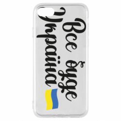 Apple iPhone SE 2020