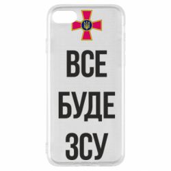 Apple iPhone SE 2020