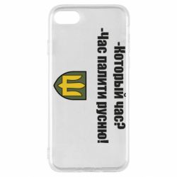 Apple iPhone SE 2020