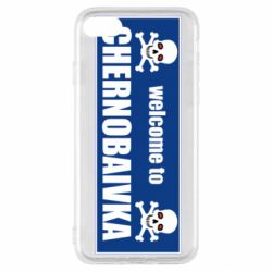 Apple iPhone SE 2020