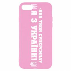 Apple iPhone SE 2020