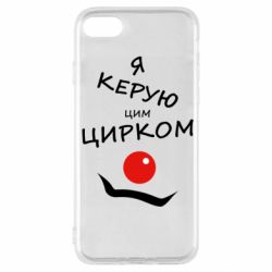 Apple iPhone SE 2020