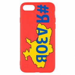 Apple iPhone SE 2020