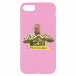 Apple iPhone SE 2020