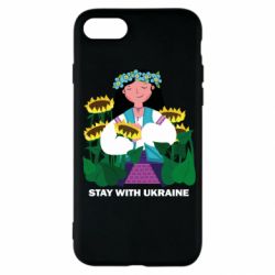 Apple iPhone SE 2020