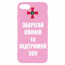 Apple iPhone SE 2020