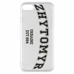 Apple iPhone SE 2020
