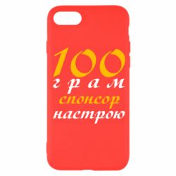 Apple iPhone SE 2022