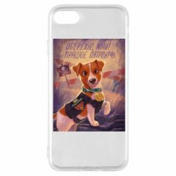 Apple iPhone SE 2022