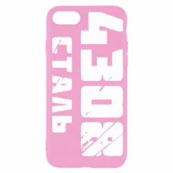 Apple iPhone SE 2022