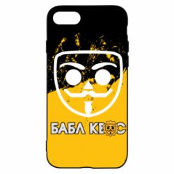 Apple iPhone SE 2022