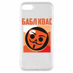 Apple iPhone SE 2022