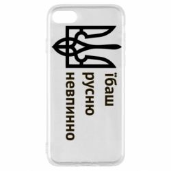 Apple iPhone SE 2022