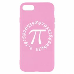 Apple iPhone SE 2022