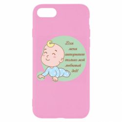 Apple iPhone SE 2022
