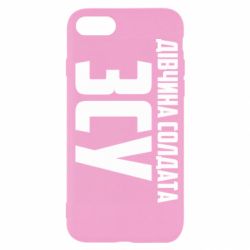 Apple iPhone SE 2022