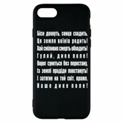 Apple iPhone SE 2022