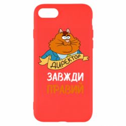 Apple iPhone SE 2022