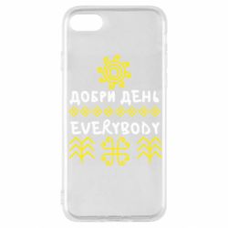 Apple iPhone SE 2022