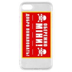 Apple iPhone SE 2022