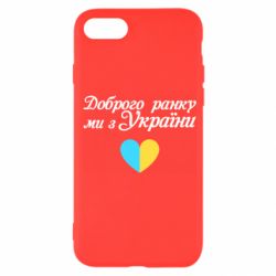 Apple iPhone SE 2022