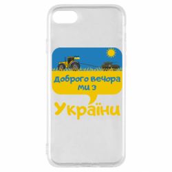 Apple iPhone SE 2022