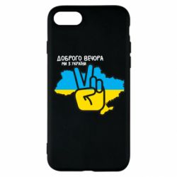 Apple iPhone SE 2022