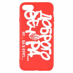 Apple iPhone SE 2022