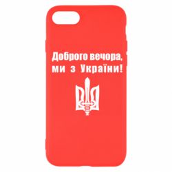 Apple iPhone SE 2022