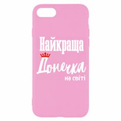 Apple iPhone SE 2022