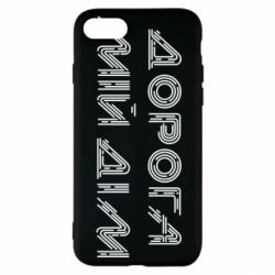 Apple iPhone SE 2022