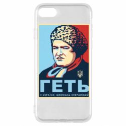 Apple iPhone SE 2022