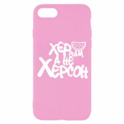 Apple iPhone SE 2022