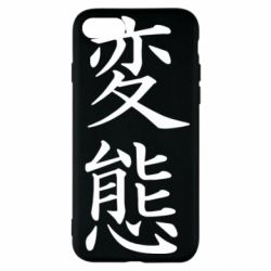 Apple iPhone SE 2022