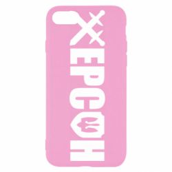 Apple iPhone SE 2022