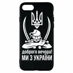 Apple iPhone SE 2022