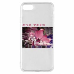 Apple iPhone SE 2022