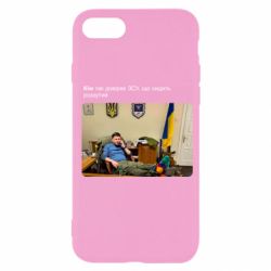 Apple iPhone SE 2022