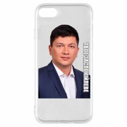 Apple iPhone SE 2022