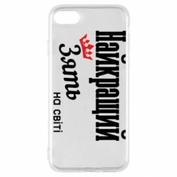 Apple iPhone SE 2022