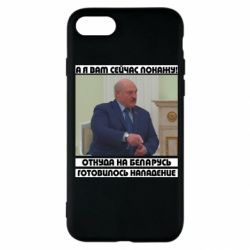 Apple iPhone SE 2022