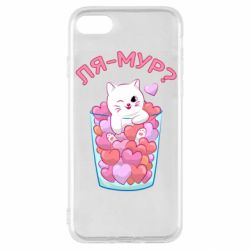 Apple iPhone SE 2022