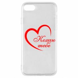 Apple iPhone SE 2022