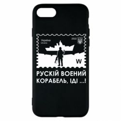 Apple iPhone SE 2022