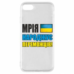 Apple iPhone SE 2022