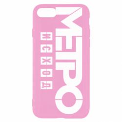 Apple iPhone SE 2022