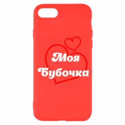 Apple iPhone SE 2022