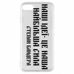 Apple iPhone SE 2022