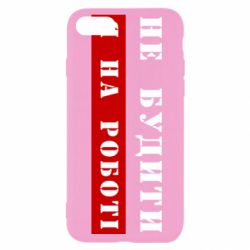 Apple iPhone SE 2022